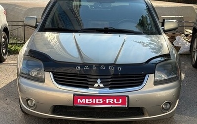 Mitsubishi Galant IX, 2006 год, 580 000 рублей, 1 фотография