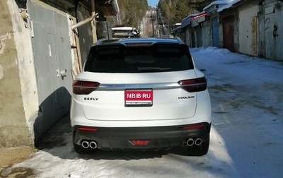 Geely Coolray I, 2020 год, 1 300 000 рублей, 1 фотография