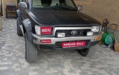 Toyota 4Runner III, 1989 год, 999 999 рублей, 1 фотография