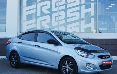 Hyundai Solaris II рестайлинг, 2011 год, 859 000 рублей, 1 фотография