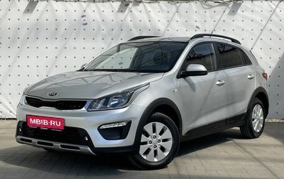 KIA Rio IV, 2019 год, 1 680 000 рублей, 1 фотография