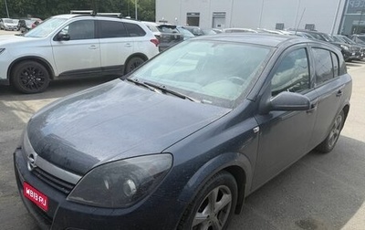 Opel Astra H, 2006 год, 299 000 рублей, 1 фотография