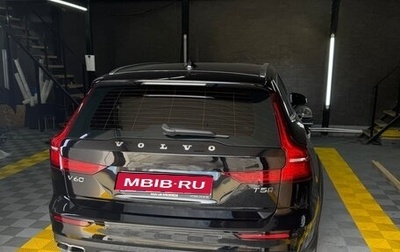 Volvo V60 Cross Country II, 2021 год, 5 500 000 рублей, 1 фотография