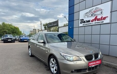 BMW 5 серия, 2009 год, 1 197 000 рублей, 1 фотография