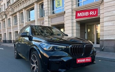 BMW X5, 2022 год, 8 300 000 рублей, 1 фотография