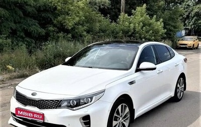 KIA Optima IV, 2017 год, 1 700 000 рублей, 1 фотография