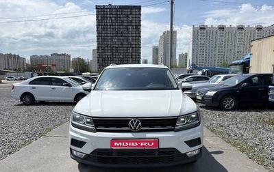 Volkswagen Tiguan II, 2017 год, 1 750 000 рублей, 1 фотография