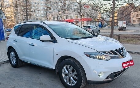 Nissan Murano, 2013 год, 1 400 000 рублей, 18 фотография
