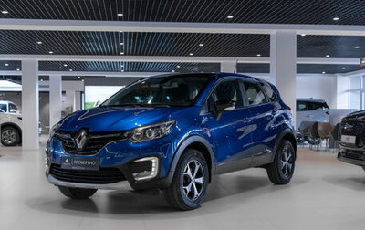 Renault Kaptur I рестайлинг, 2021 год, 1 690 000 рублей, 1 фотография