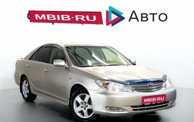 Toyota Camry V40, 2002 год, 599 000 рублей, 1 фотография