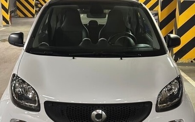 Smart Fortwo III, 2018 год, 1 590 000 рублей, 1 фотография