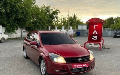 Opel Astra H, 2006 год, 220 000 рублей, 1 фотография
