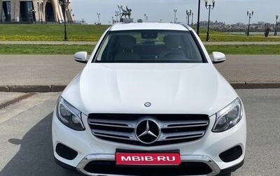 Mercedes-Benz GLC, 2015 год, 2 400 000 рублей, 1 фотография