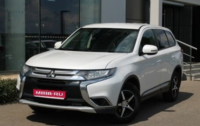 Mitsubishi Outlander III рестайлинг 3, 2017 год, 1 680 000 рублей, 1 фотография