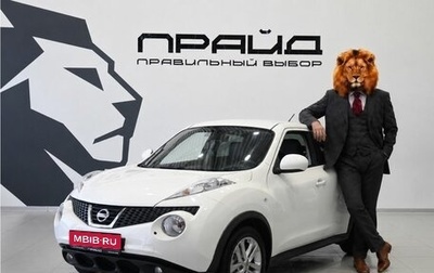 Nissan Juke II, 2012 год, 1 069 900 рублей, 1 фотография