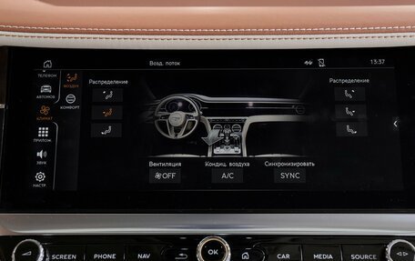 Bentley Continental GT III, 2018 год, 13 000 000 рублей, 18 фотография