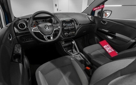 Renault Kaptur I рестайлинг, 2021 год, 1 690 000 рублей, 7 фотография