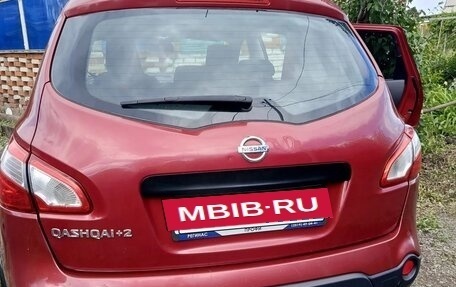 Nissan Qashqai, 2012 год, 1 200 000 рублей, 14 фотография