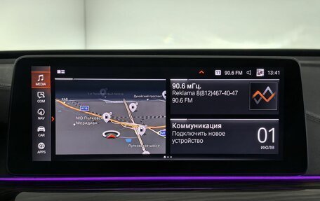 BMW 6 серия, 2020 год, 3 900 000 рублей, 23 фотография