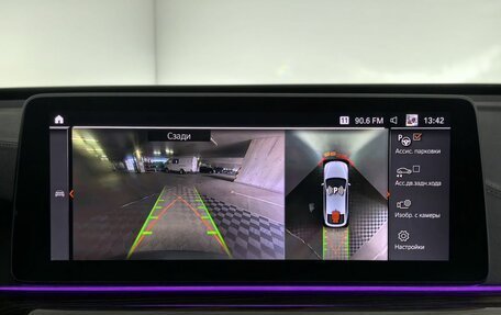 BMW 6 серия, 2020 год, 3 900 000 рублей, 25 фотография