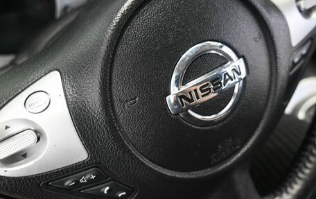 Nissan Juke II, 2012 год, 1 069 900 рублей, 15 фотография
