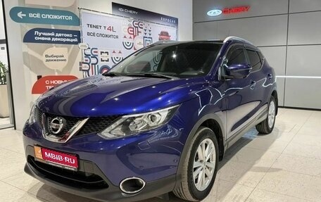 Nissan Qashqai, 2014 год, 1 740 000 рублей, 1 фотография