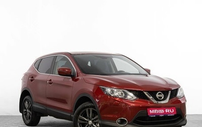 Nissan Qashqai, 2015 год, 1 499 000 рублей, 1 фотография