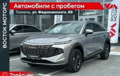 Haval F7, 2025 год, 2 650 000 рублей, 1 фотография