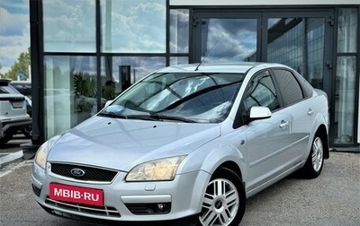 Ford Focus II рестайлинг, 2007 год, 420 000 рублей, 1 фотография
