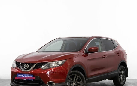 Nissan Qashqai, 2015 год, 1 499 000 рублей, 4 фотография