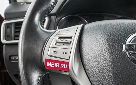 Nissan Qashqai, 2015 год, 1 499 000 рублей, 16 фотография