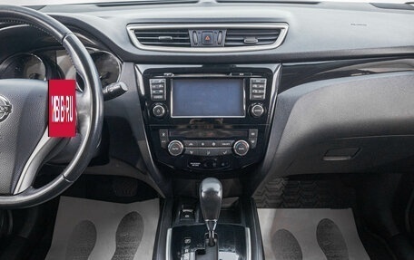 Nissan Qashqai, 2015 год, 1 499 000 рублей, 19 фотография