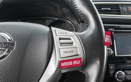 Nissan Qashqai, 2015 год, 1 499 000 рублей, 17 фотография
