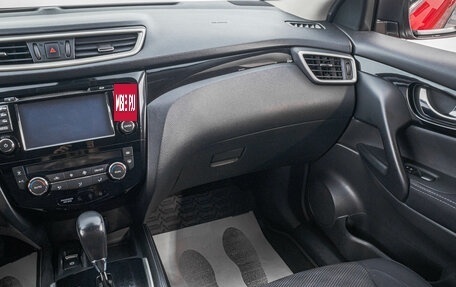 Nissan Qashqai, 2015 год, 1 499 000 рублей, 23 фотография