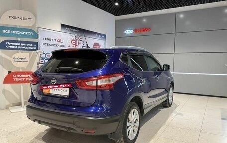 Nissan Qashqai, 2014 год, 1 740 000 рублей, 5 фотография