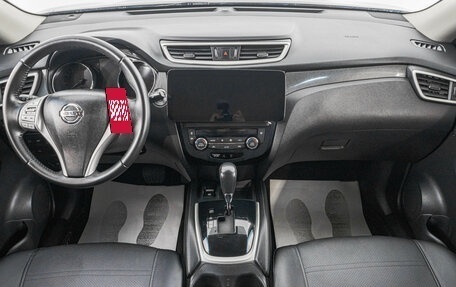 Nissan X-Trail, 2016 год, 1 849 000 рублей, 10 фотография