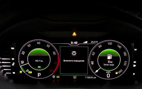 Skoda Octavia, 2020 год, 1 825 000 рублей, 13 фотография