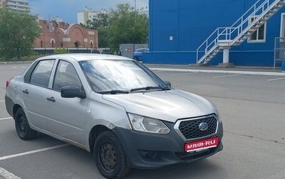 Datsun on-DO I рестайлинг, 2015 год, 300 000 рублей, 1 фотография