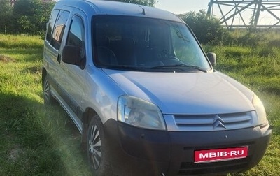Citroen Berlingo II рестайлинг, 2005 год, 350 000 рублей, 1 фотография