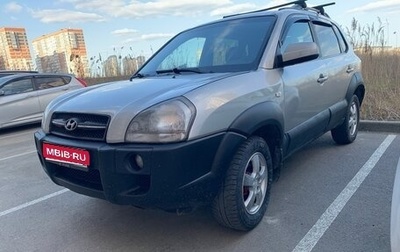 Hyundai Tucson III, 2006 год, 590 000 рублей, 1 фотография