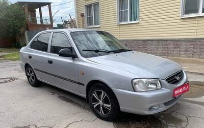 Hyundai Accent II, 2004 год, 395 000 рублей, 1 фотография