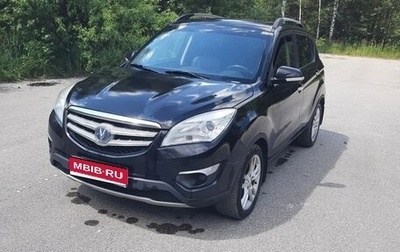 Changan CS35, 2014 год, 600 000 рублей, 1 фотография