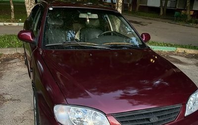 KIA Spectra II (LD), 2006 год, 330 000 рублей, 1 фотография