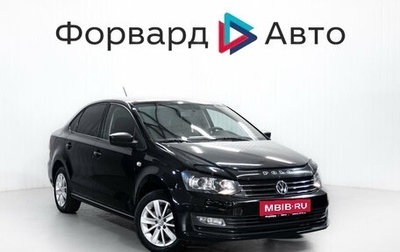 Volkswagen Polo VI (EU Market), 2016 год, 899 000 рублей, 1 фотография