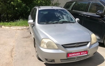 KIA Rio II, 2004 год, 170 000 рублей, 1 фотография