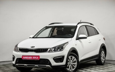 KIA Rio IV, 2017 год, 1 149 000 рублей, 1 фотография