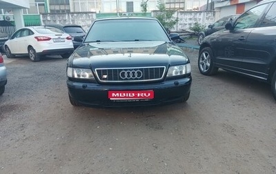 Audi A8, 1998 год, 1 150 000 рублей, 1 фотография