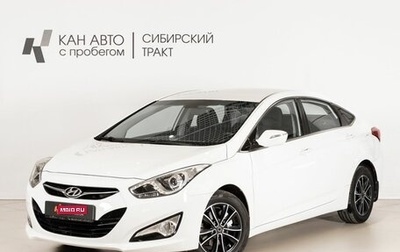 Hyundai i40 I рестайлинг, 2014 год, 1 030 000 рублей, 1 фотография
