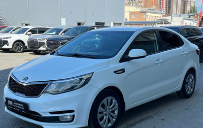 KIA Rio III рестайлинг, 2015 год, 690 000 рублей, 1 фотография
