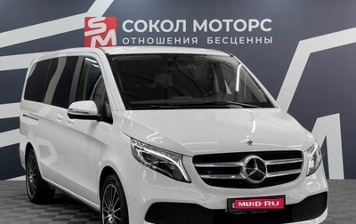 Mercedes-Benz V-Класс, 2020 год, 7 999 900 рублей, 1 фотография